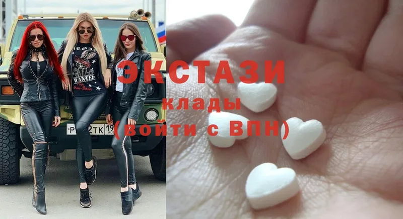 Ecstasy 280мг  Гаджиево 