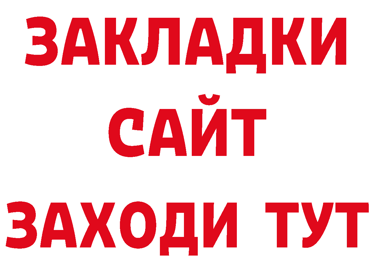 Первитин Декстрометамфетамин 99.9% вход даркнет мега Гаджиево