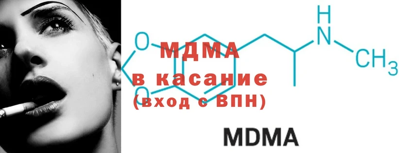 цена наркотик  Гаджиево  МДМА молли 